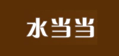 水当当是什么牌子_水当当品牌怎么样?
