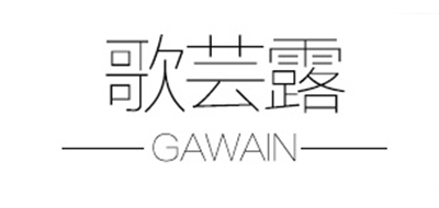 歌芸露是什么牌子_歌芸露品牌怎么样?