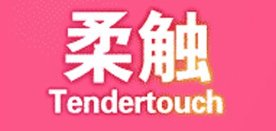 TENDERTOUCH是什么牌子_柔触品牌怎么样?