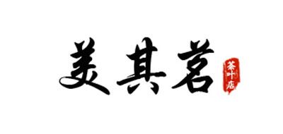 美其茗是什么牌子_美其茗品牌怎么样?