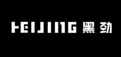 黑劲是什么牌子_黑劲品牌怎么样?