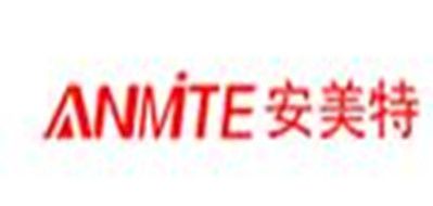 安美特/ANMITE