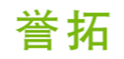 誉拓是什么牌子_誉拓品牌怎么样?