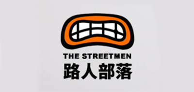 路人部落是什么牌子_路人部落品牌怎么样?
