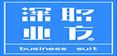 深职业方是什么牌子_深职业方品牌怎么样?
