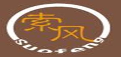 索风是什么牌子_索风品牌怎么样?