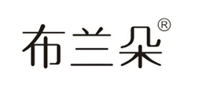 bRANdo是什么牌子_布兰朵品牌怎么样?