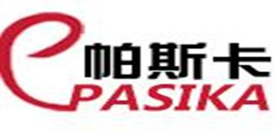 帕斯卡是什么牌子_帕斯卡品牌怎么样?