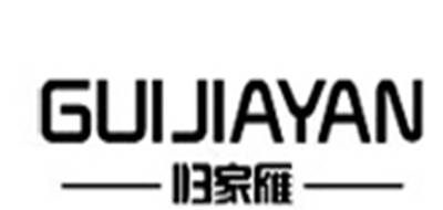 归家雁是什么牌子_归家雁品牌怎么样?