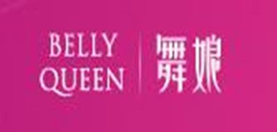 BELLYQUEEN是什么牌子_舞娘品牌怎么样?