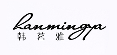 韩茗雅是什么牌子_韩茗雅品牌怎么样?