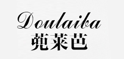 蔸莱芭是什么牌子_蔸莱芭品牌怎么样?