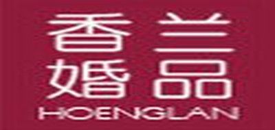 HOENGLANGIFT是什么牌子_HOENGLANGIFT品牌怎么样?