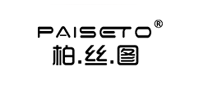 PAISETO是什么牌子_柏丝图品牌怎么样?