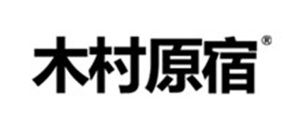 木村原宿是什么牌子_木村原宿品牌怎么样?