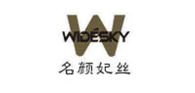 WIDESKY是什么牌子_名颜妃丝品牌怎么样?