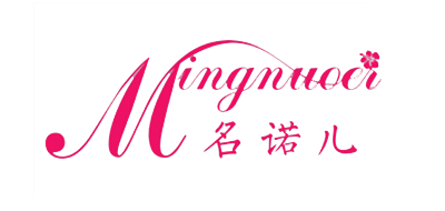 名诺儿是什么牌子_名诺儿品牌怎么样?