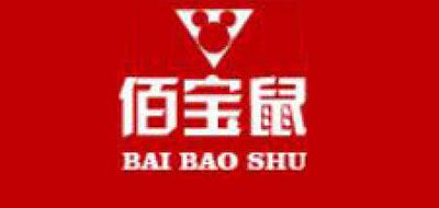 佰宝鼠是什么牌子_佰宝鼠品牌怎么样?