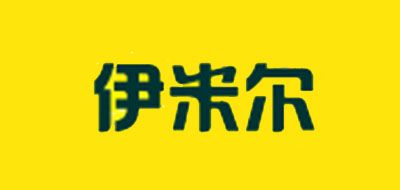 YMER是什么牌子_伊米尔品牌怎么样?