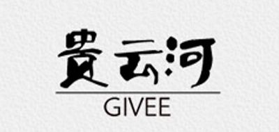 贵云河是什么牌子_贵云河品牌怎么样?