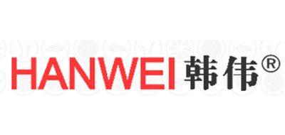 HANWEI是什么牌子_韩伟品牌怎么样?