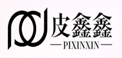 皮鑫鑫是什么牌子_皮鑫鑫品牌怎么样?