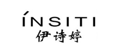 INSITI是什么牌子_伊诗婷品牌怎么样?