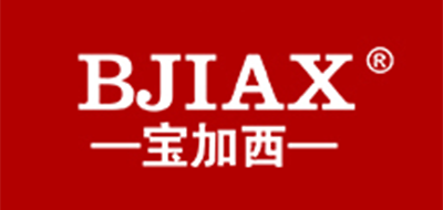 BJIAX是什么牌子_宝加西品牌怎么样?
