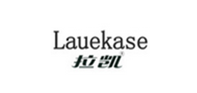LAUEKASE是什么牌子_拉凯品牌怎么样?