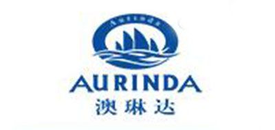 澳琳达/AURINDA