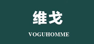 VOGU HOMME是什么牌子_维戈品牌怎么样?