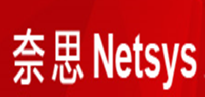 奈思/NETSYS