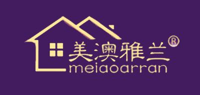 MEIAOARRAN是什么牌子_美澳雅兰品牌怎么样?