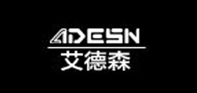 ADESN是什么牌子_ADESN品牌怎么样?