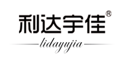 利达宇佳是什么牌子_利达宇佳品牌怎么样?