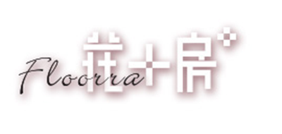 花房是什么牌子_花房品牌怎么样?