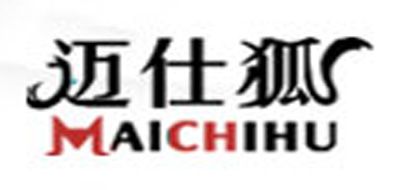 MAICHIHU是什么牌子_迈仕狐品牌怎么样?