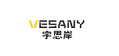 VESANY是什么牌子_宇思岸品牌怎么样?
