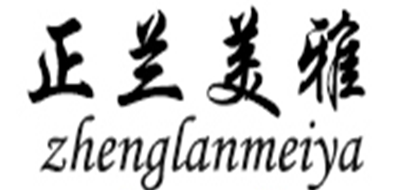 正兰美雅是什么牌子_正兰美雅品牌怎么样?