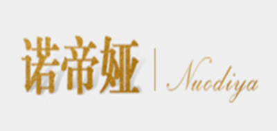 诺帝娅是什么牌子_诺帝娅品牌怎么样?