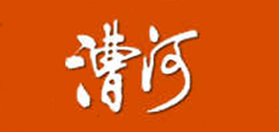 漕河是什么牌子_漕河品牌怎么样?