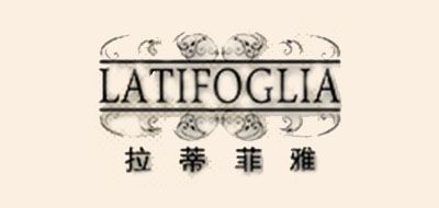 LATIFOLIA是什么牌子_拉蒂菲雅品牌怎么样?