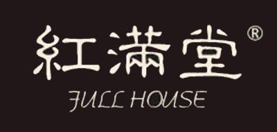 红满堂/JULL HOUSE