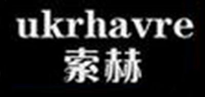 UKRHAVRE是什么牌子_索赫品牌怎么样?