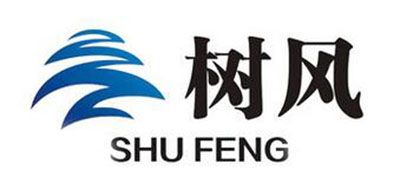 SHUFENG是什么牌子_树风品牌怎么样?