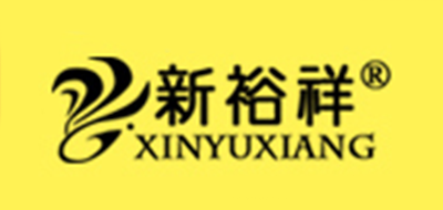 新裕祥是什么牌子_新裕祥品牌怎么样?