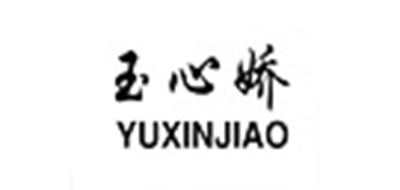玉心娇是什么牌子_玉心娇品牌怎么样?