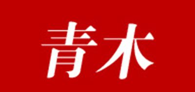青木是什么牌子_青木品牌怎么样?