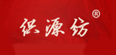 织源纺是什么牌子_织源纺品牌怎么样?