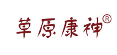 草原康神是什么牌子_草原康神品牌怎么样?